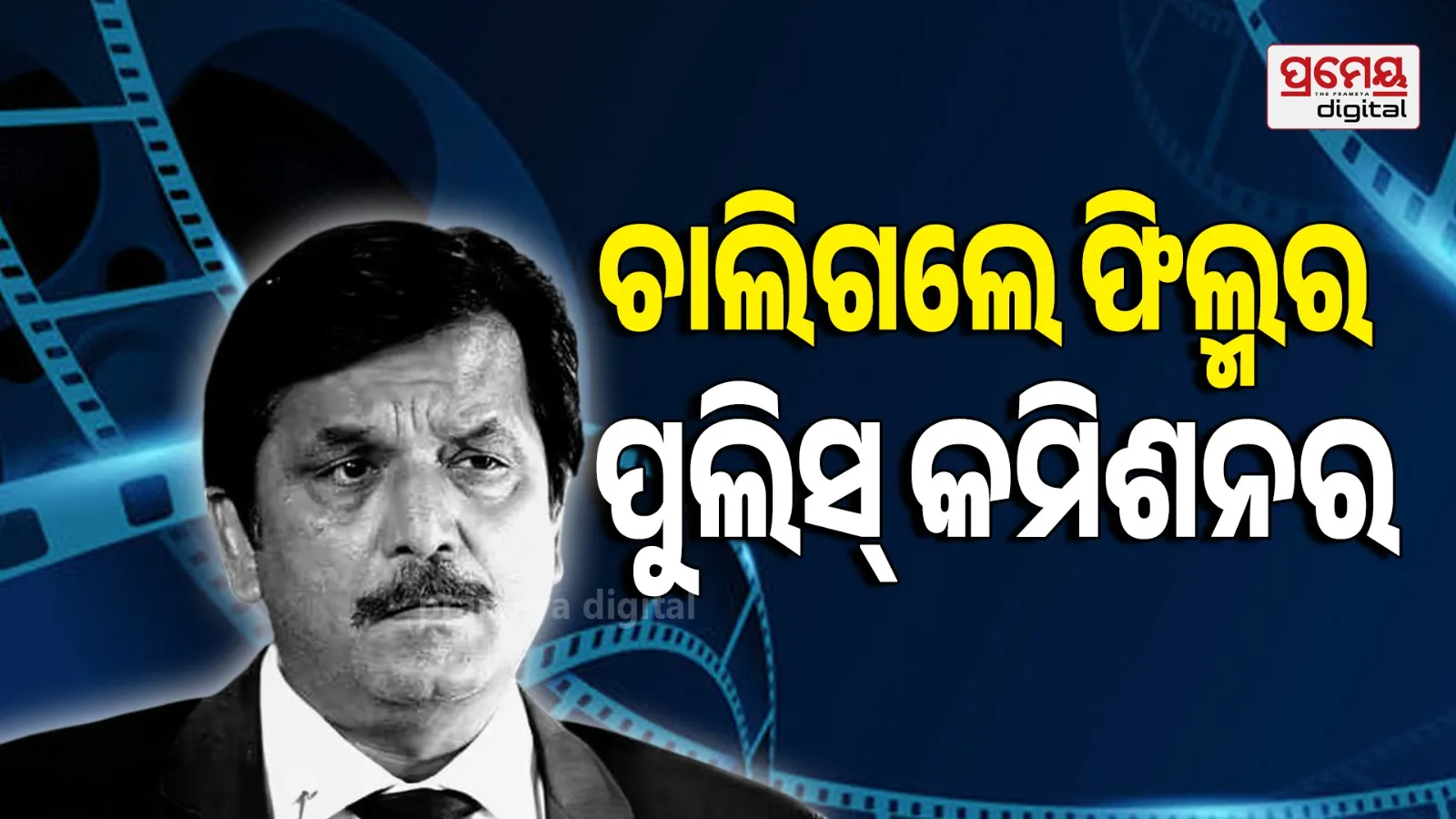 Veteran Actor Bharat Kapoor Dies 