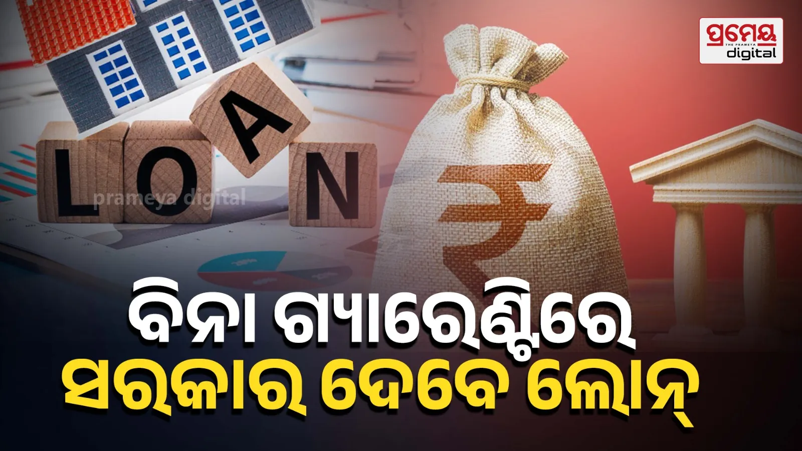 Rs 2.5 Lakh Crore Credit Guarantee Scheme Approved by FinMin, Cabinet Note Prepared