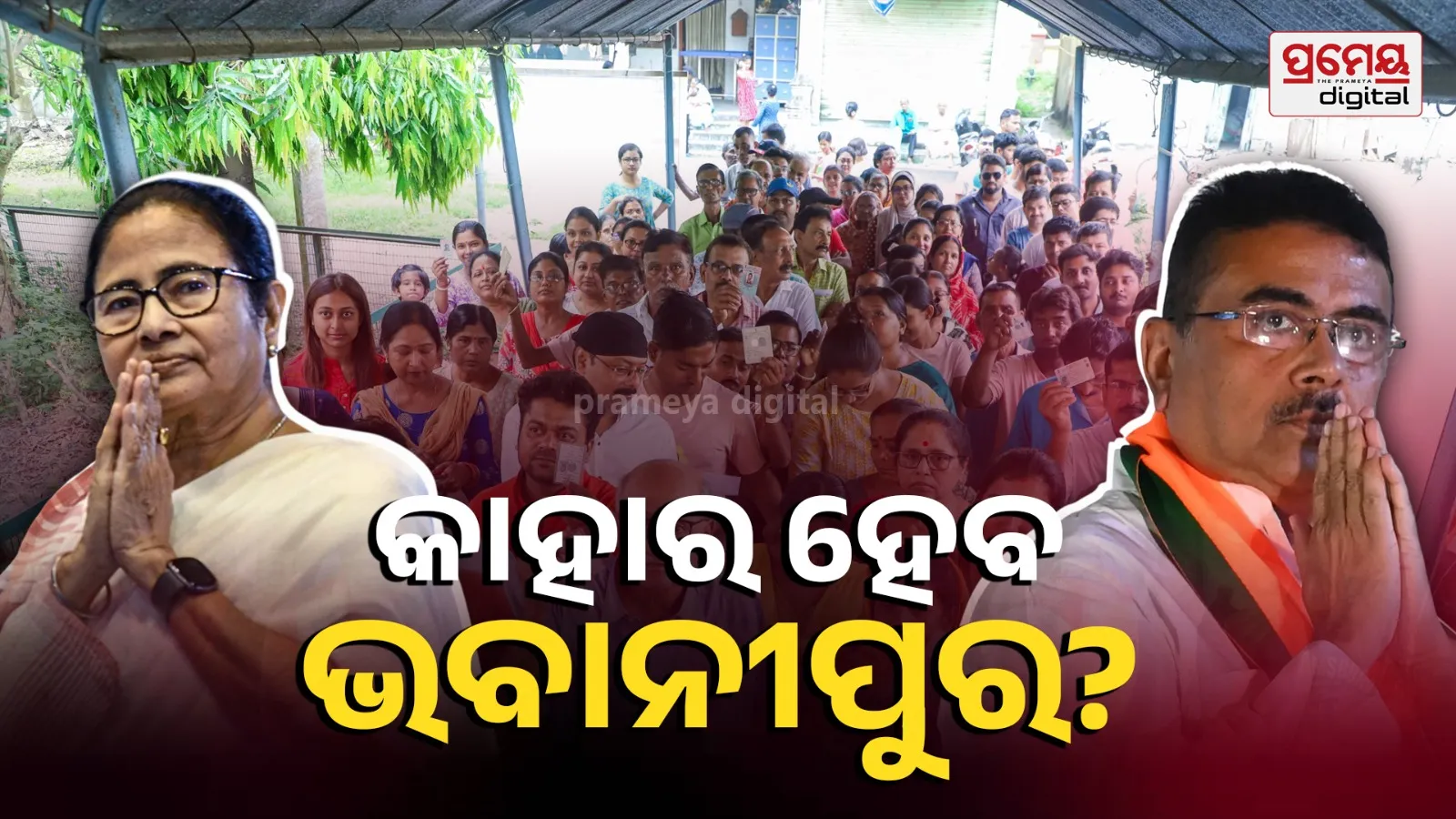 weat bengal
