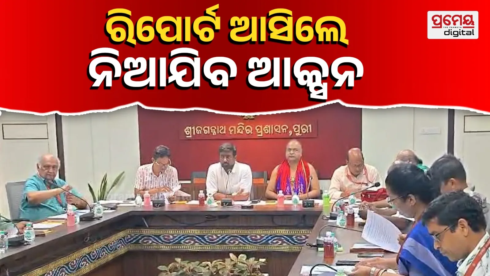  chandan jatra  report 