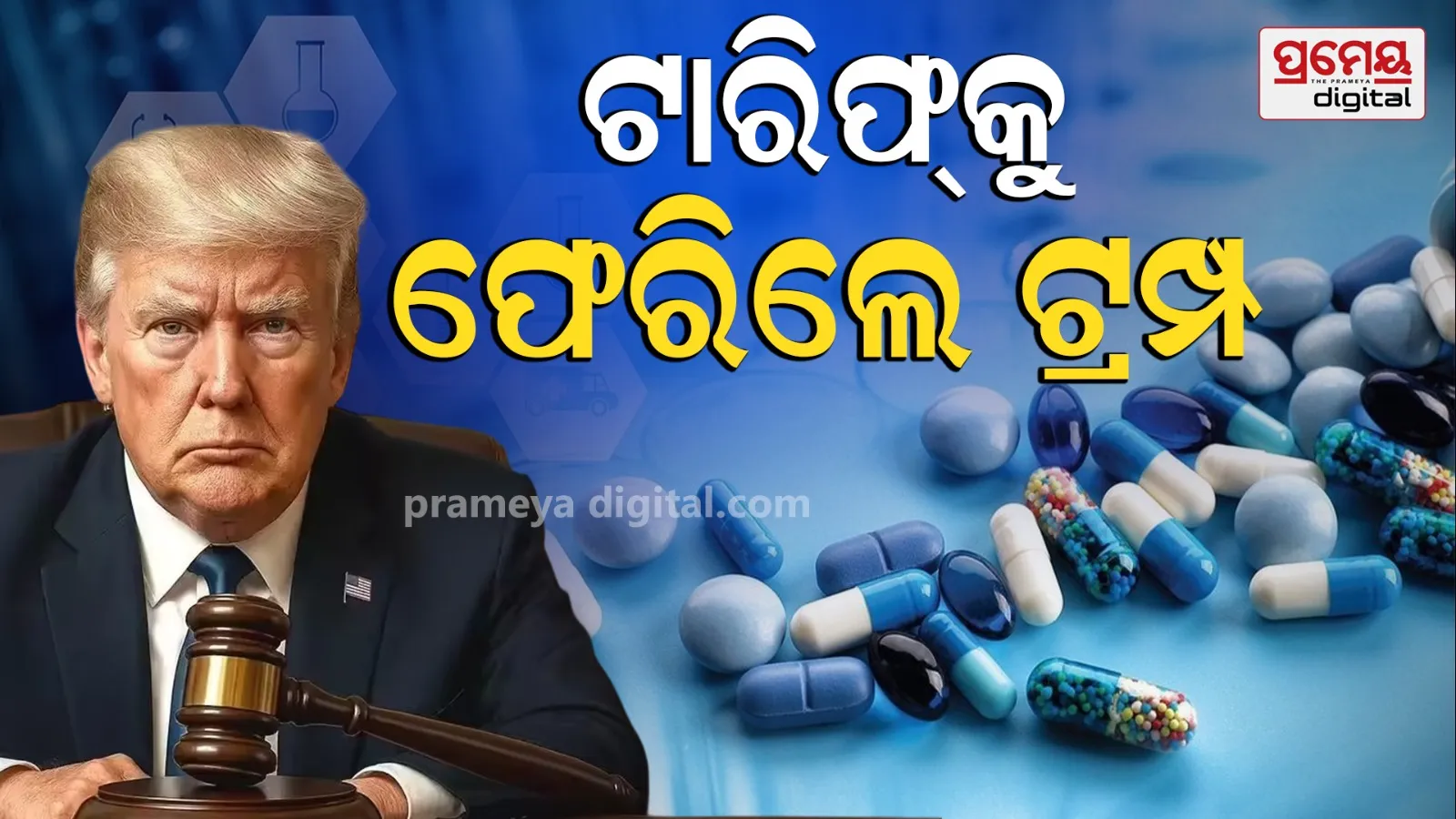 Trump Tariff on pharma