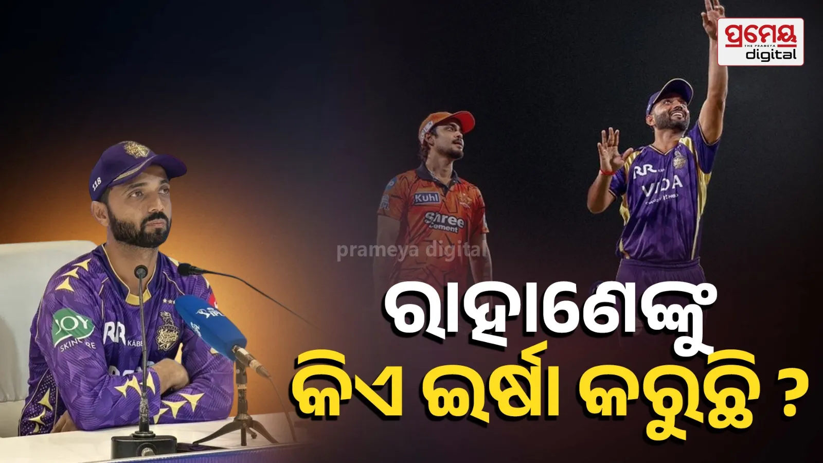 Ajinkya rahane