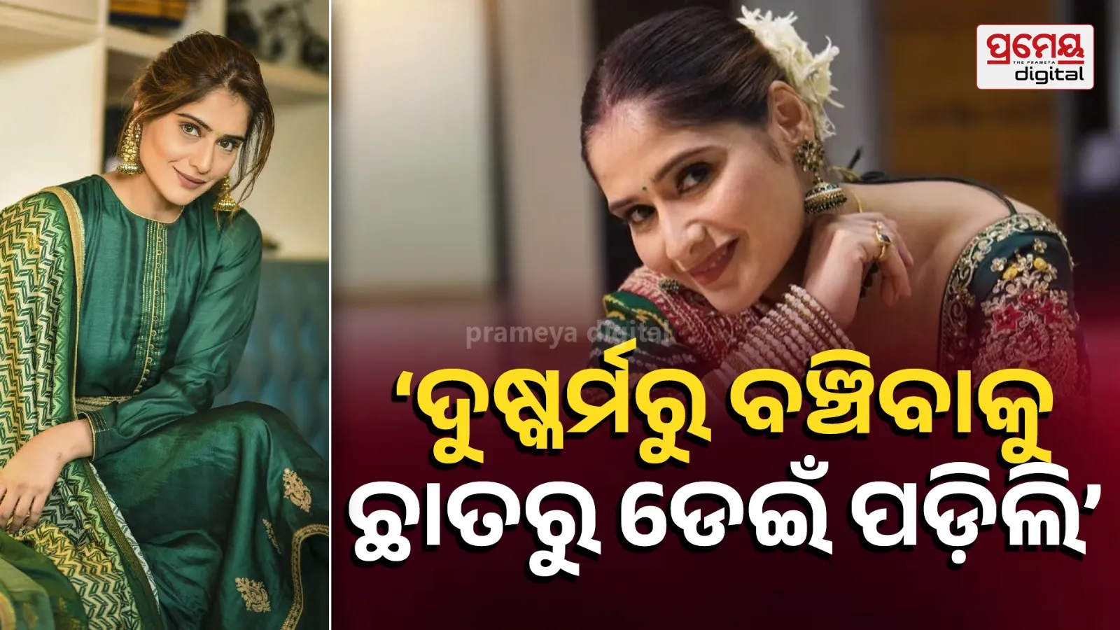 “Govinda’s Niece Aarti Singh Opens Up About Abuse & Survival”
