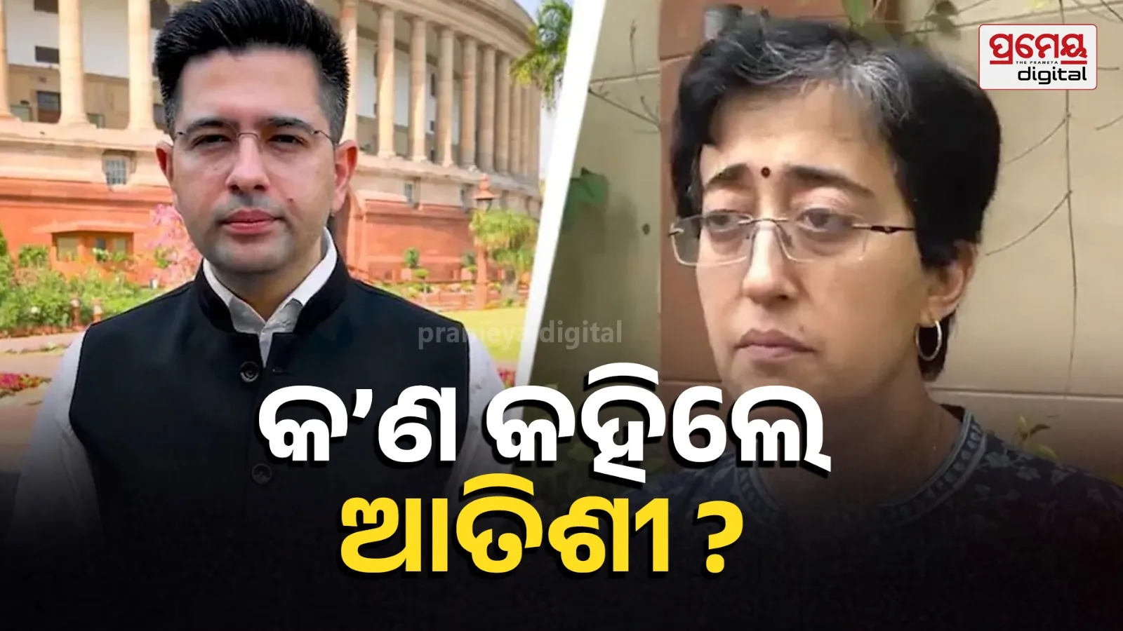 “Atishi Attacks BJP Over Raghav Chadha Rumors – Full Story”