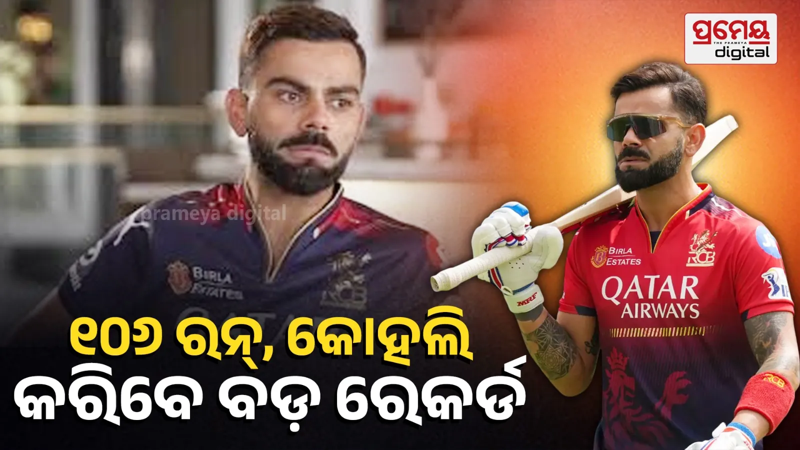 Virat Kohli Eyes Chris Gayle’s 14,000 T20 Runs Record in GT vs RCB IPL 2026 Clash