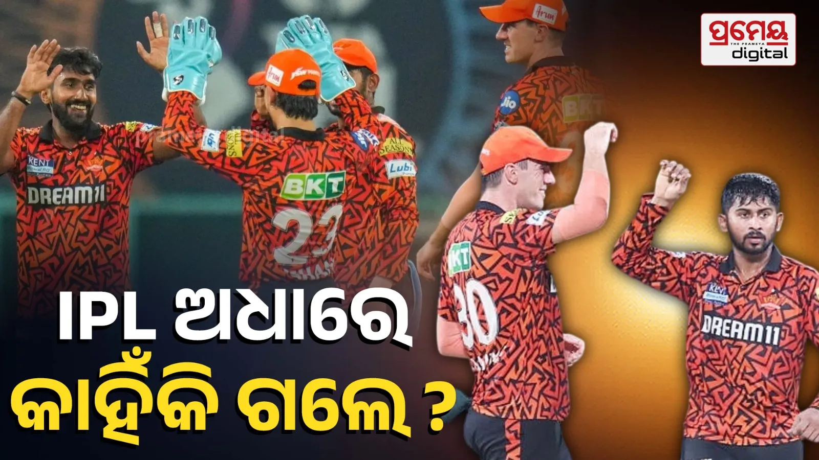 SRH Hit as Eshan Malinga & 2 Players Exit IPL 2026, Return to Sri Lanka