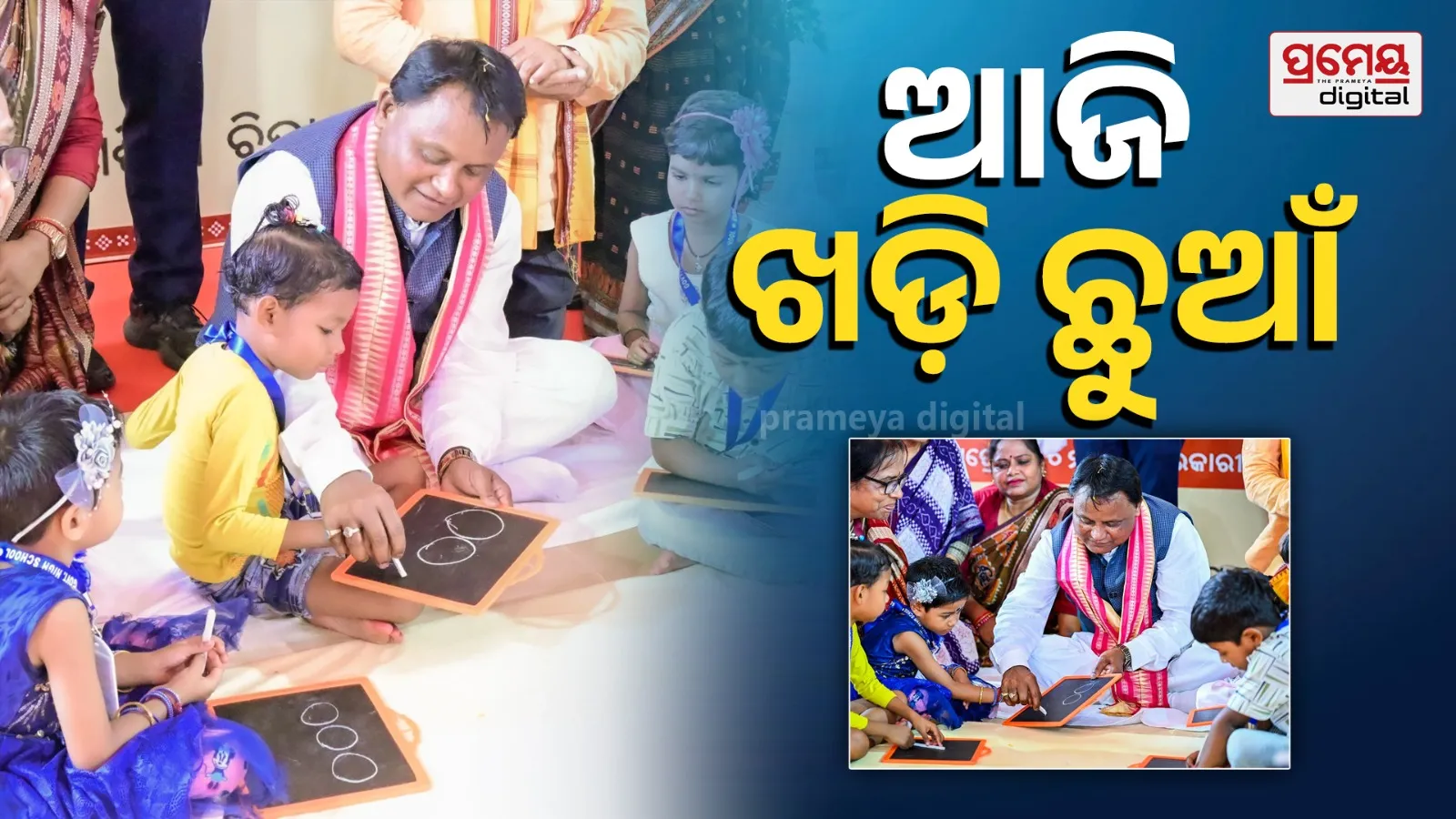 khadi chhuan