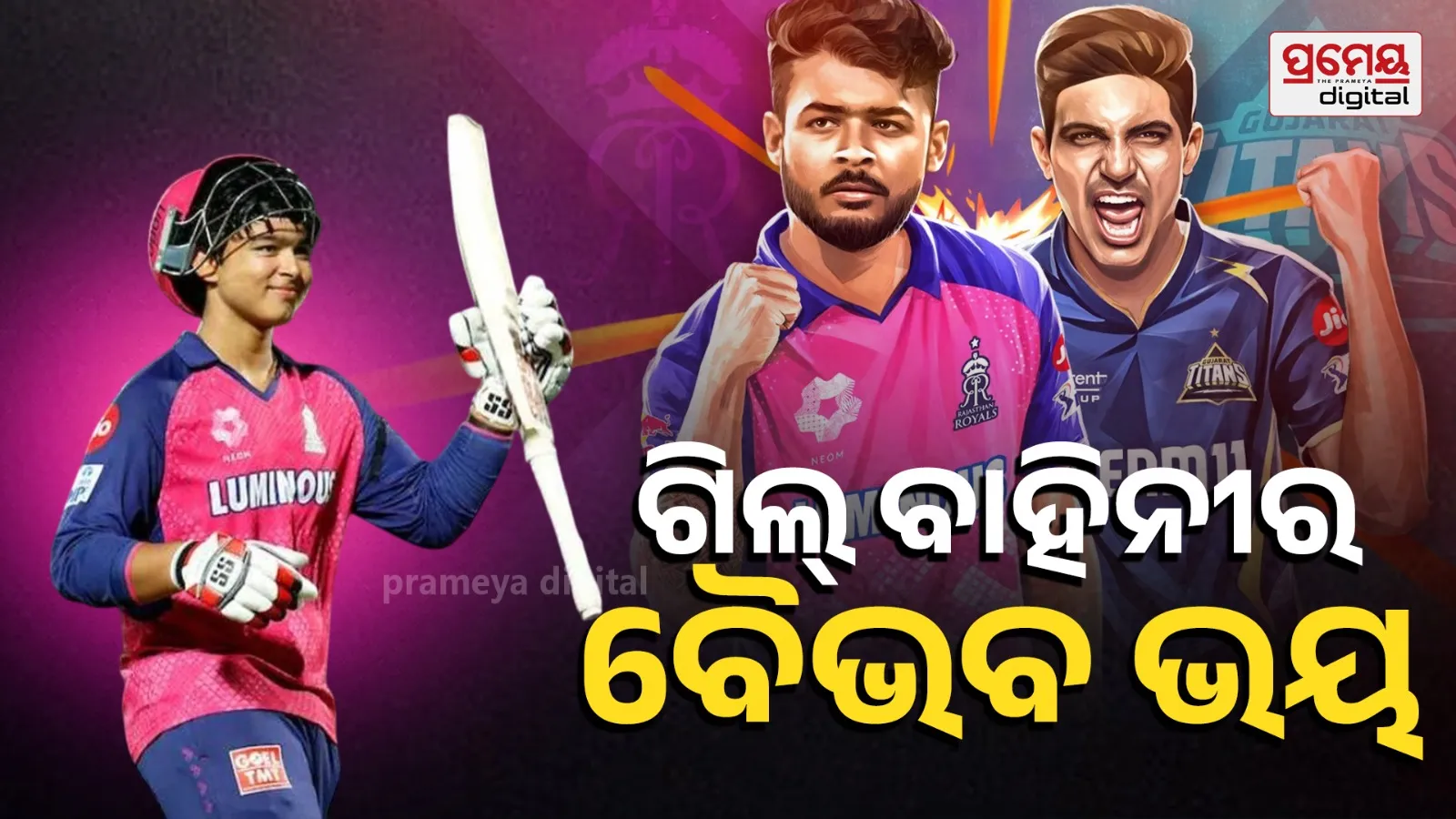 GT vs RR Match prediction