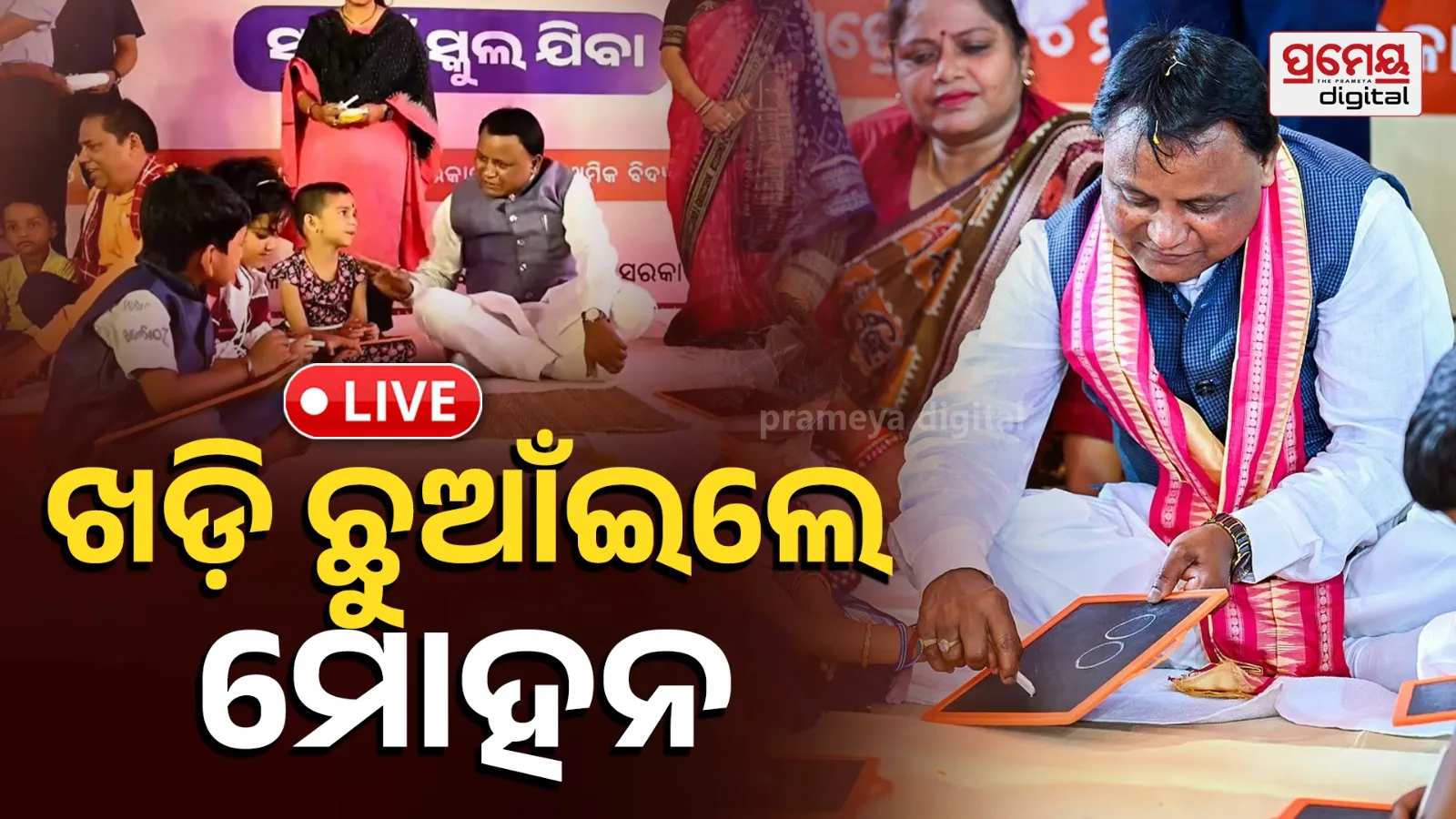 Khadi Chhuan