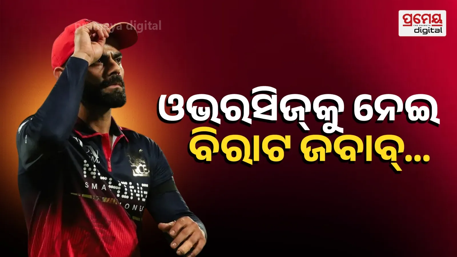 Virat Kohli on overseas player