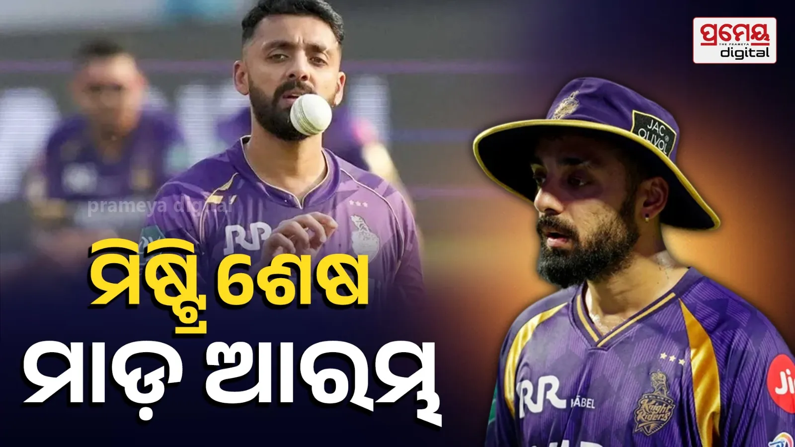 Has Varun Chakravarthy Lost His Mystery? KKR vs SRH IPL 2026 Breakdown
