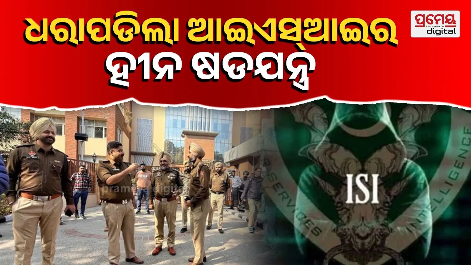 Chandigarh BJP Office Grenade Attack: 5 ISI-Backed Accused Held