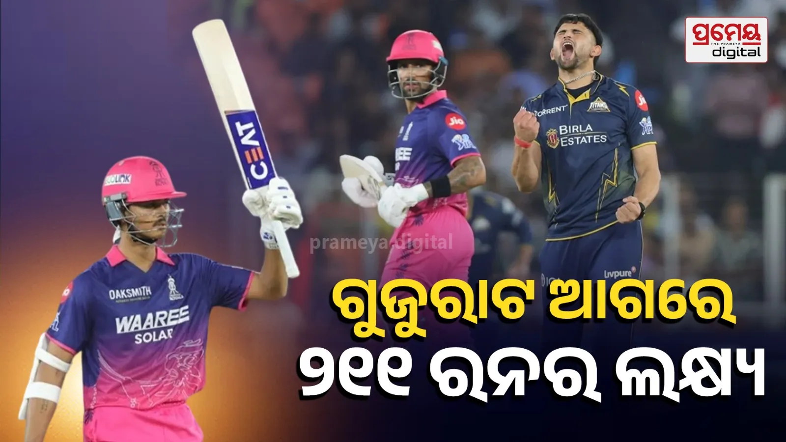 Gujarat Titans vs Rajasthan Royals 2026 IPL Match 9 Live Updates & Analysis