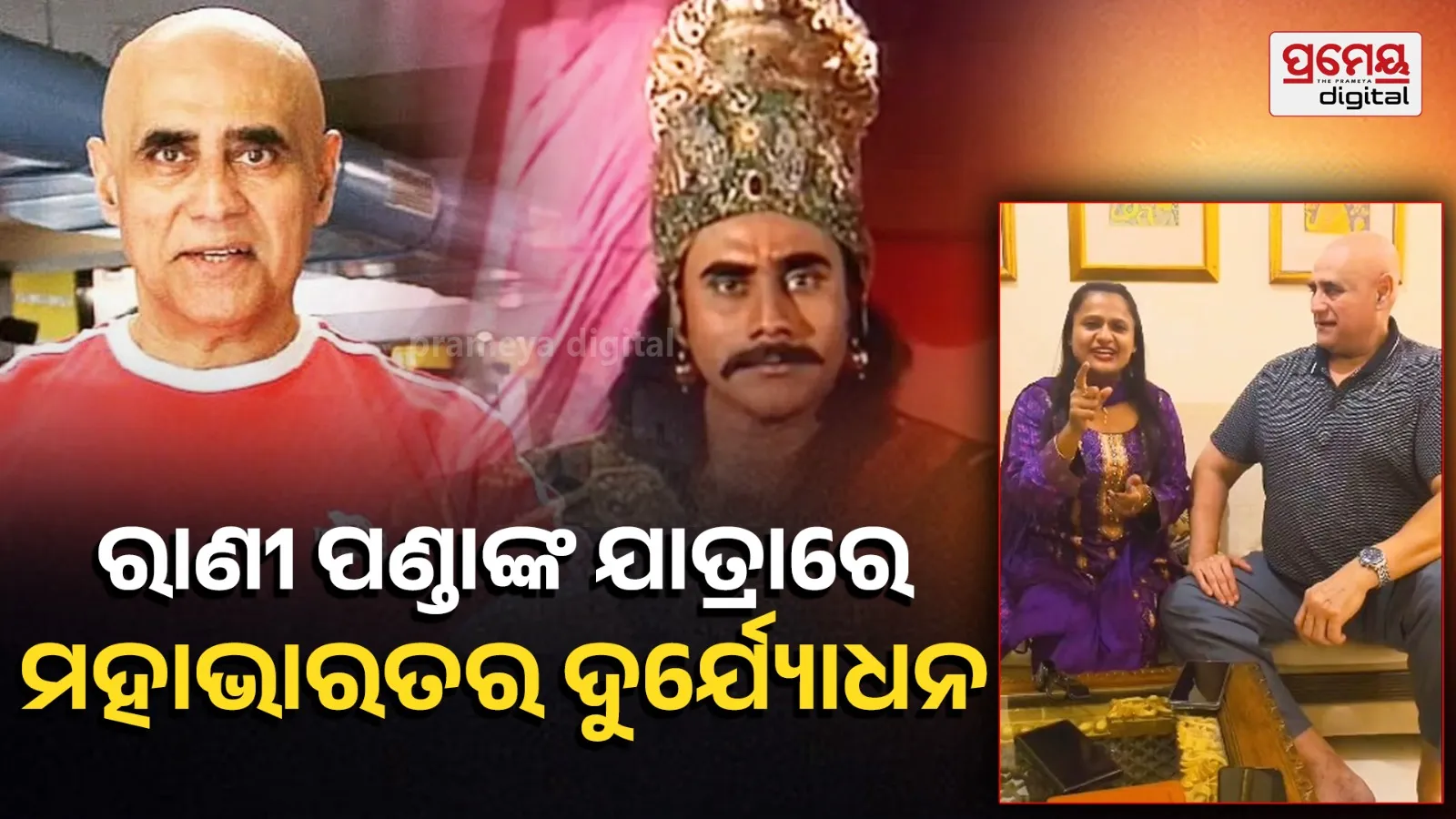 Duryodhan’s Roar