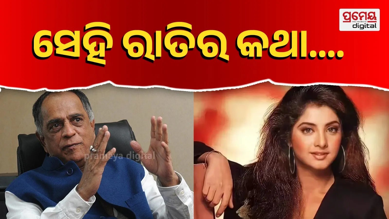 Pahlaj Nihalani on Divya Bharti Death: Controversy Resurfaces