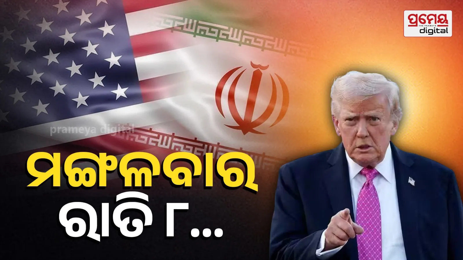 Donald Trump extends Iran deadline 