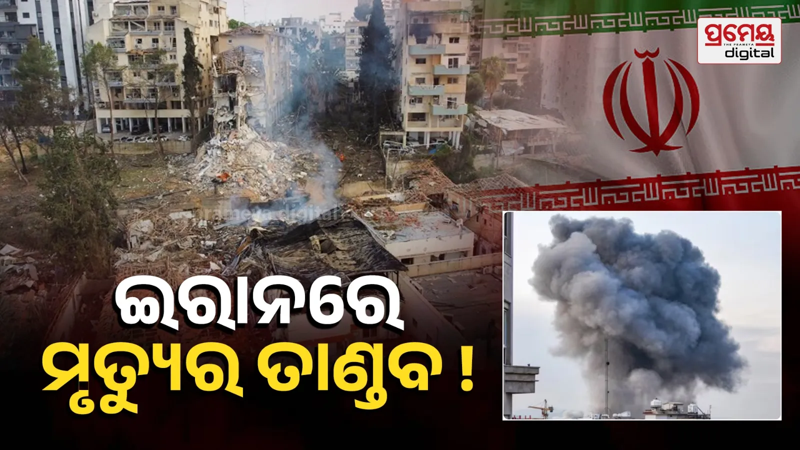 missile attack news