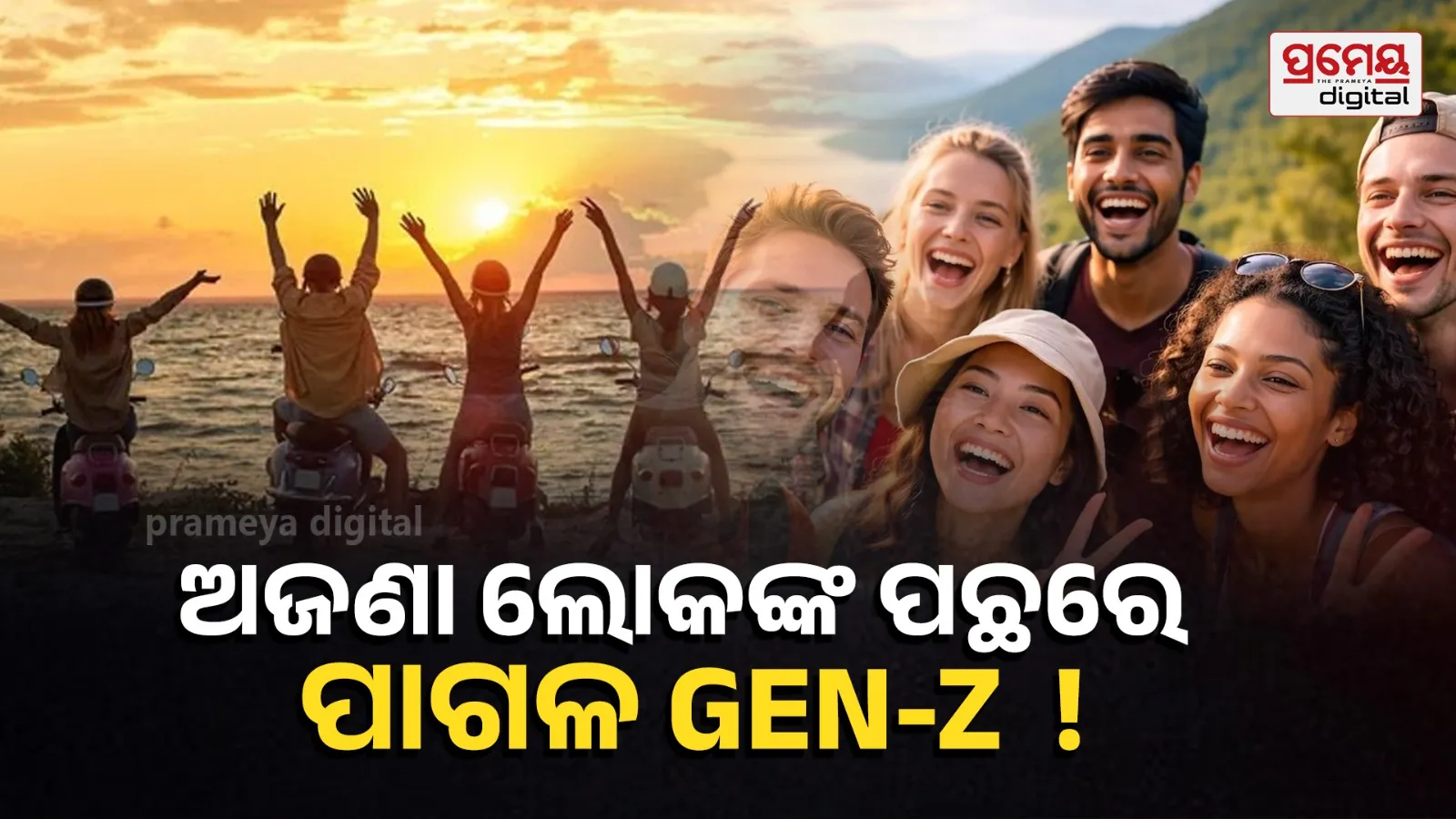 Gen Z travel trends