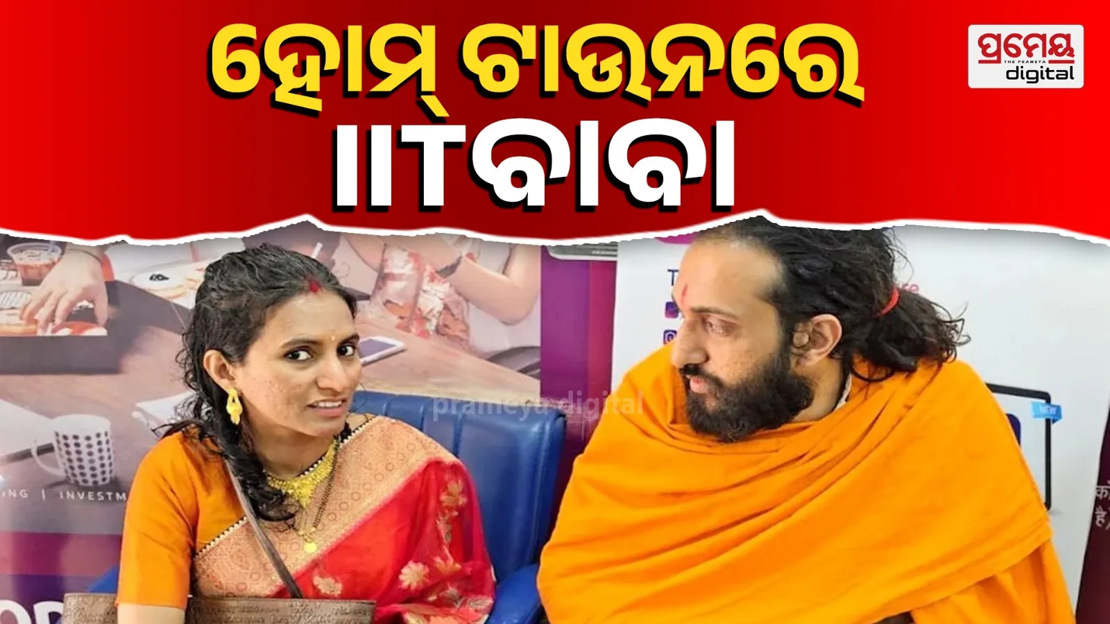 Newly Married IIT Baba Abhay Singh Visits Jhajjar, Creates Buzz Online