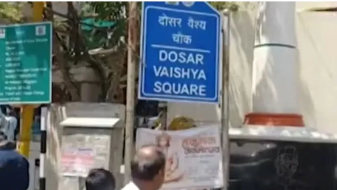 A major security scare gripped Maharashtra’s Nagpur city after a cache of explosives,