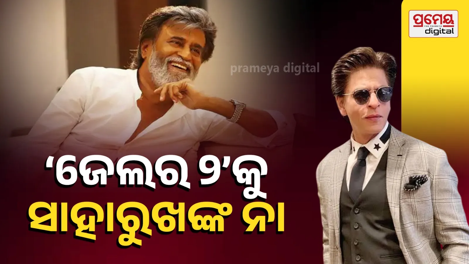 Did Shah Rukh Khan turn down a cameo in Rajinikanth’s Jailer 2?