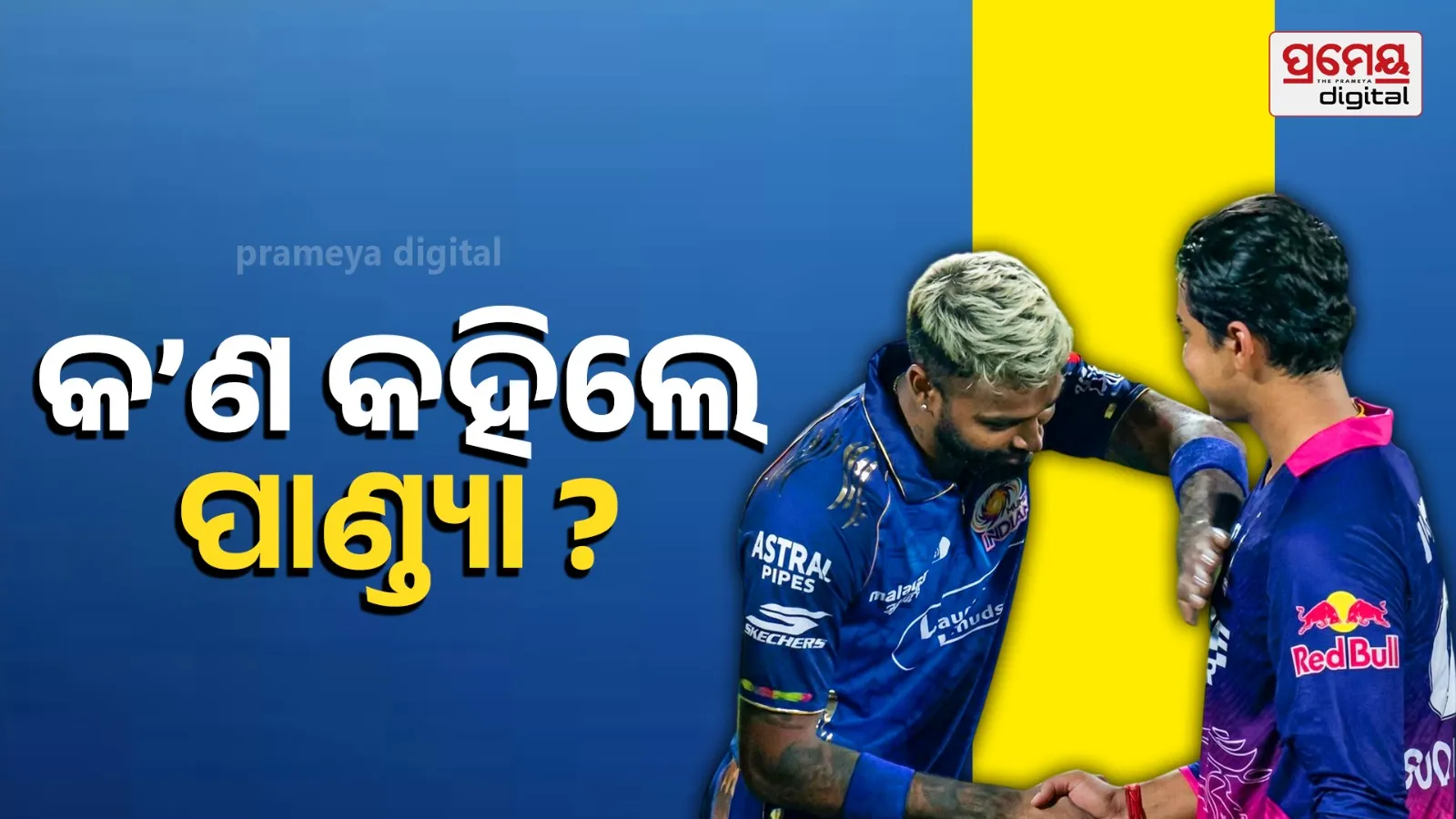 ‘Wonder Boy for a Reason’: Hardik Pandya Applauds Vaibhav Suryavanshi Post RR vs MI