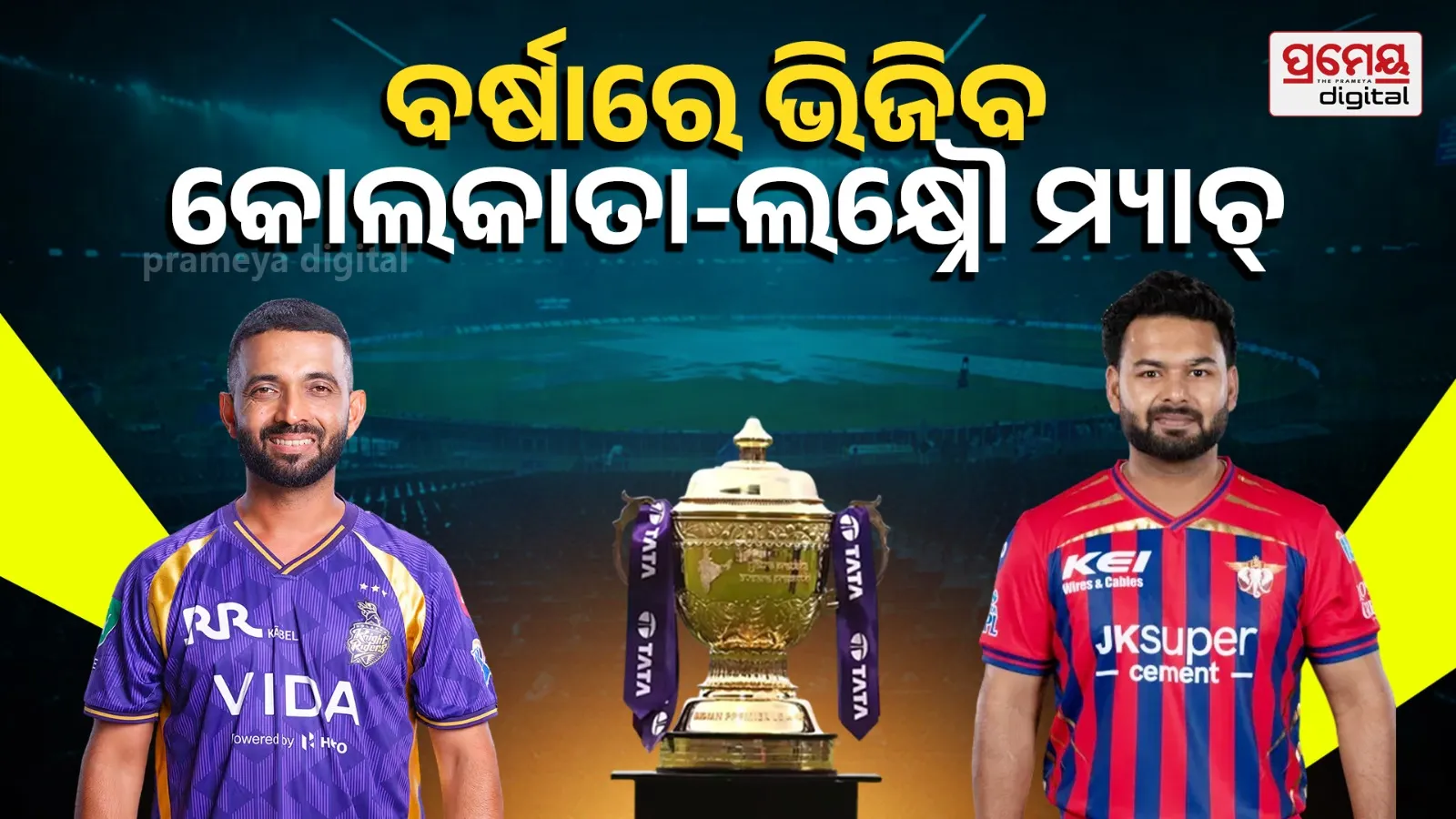 KKR Vs LSG 