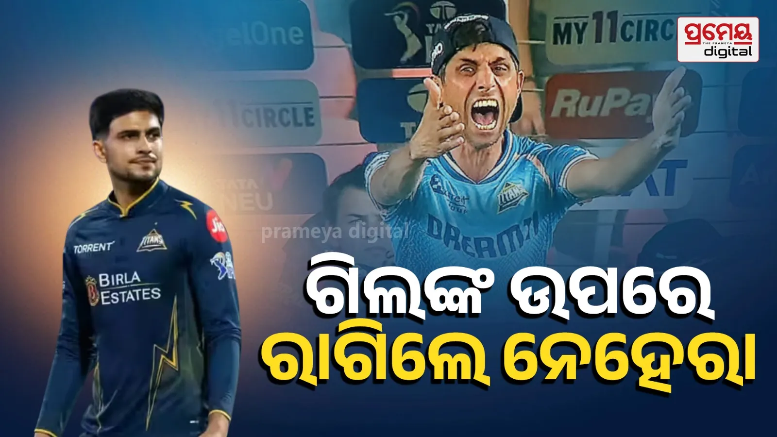 Ashish Nehra abuse video