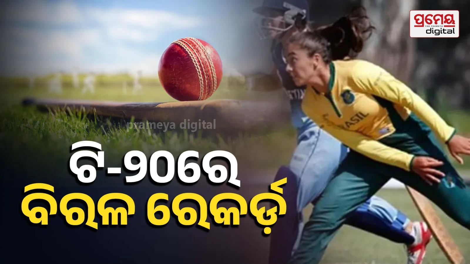 Laura Cardoso Creates History with 9 Wickets, New World Record in Single T20 Match