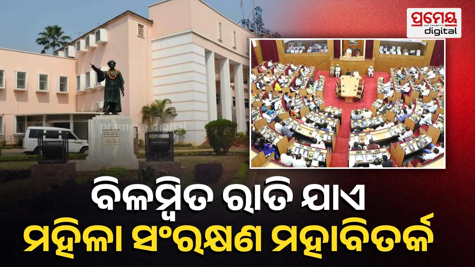 odisha