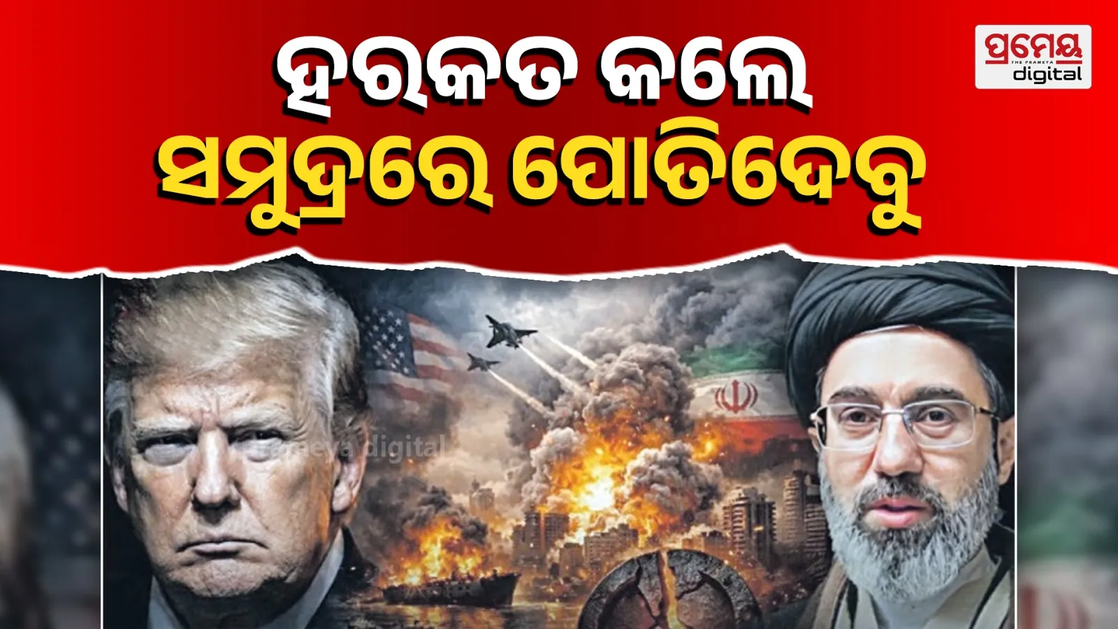 mojtaba