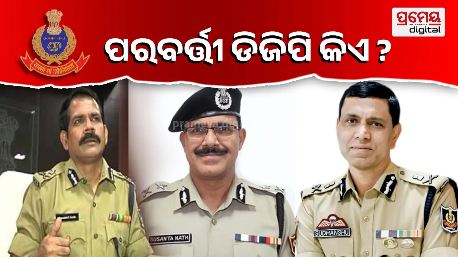 Next DGP