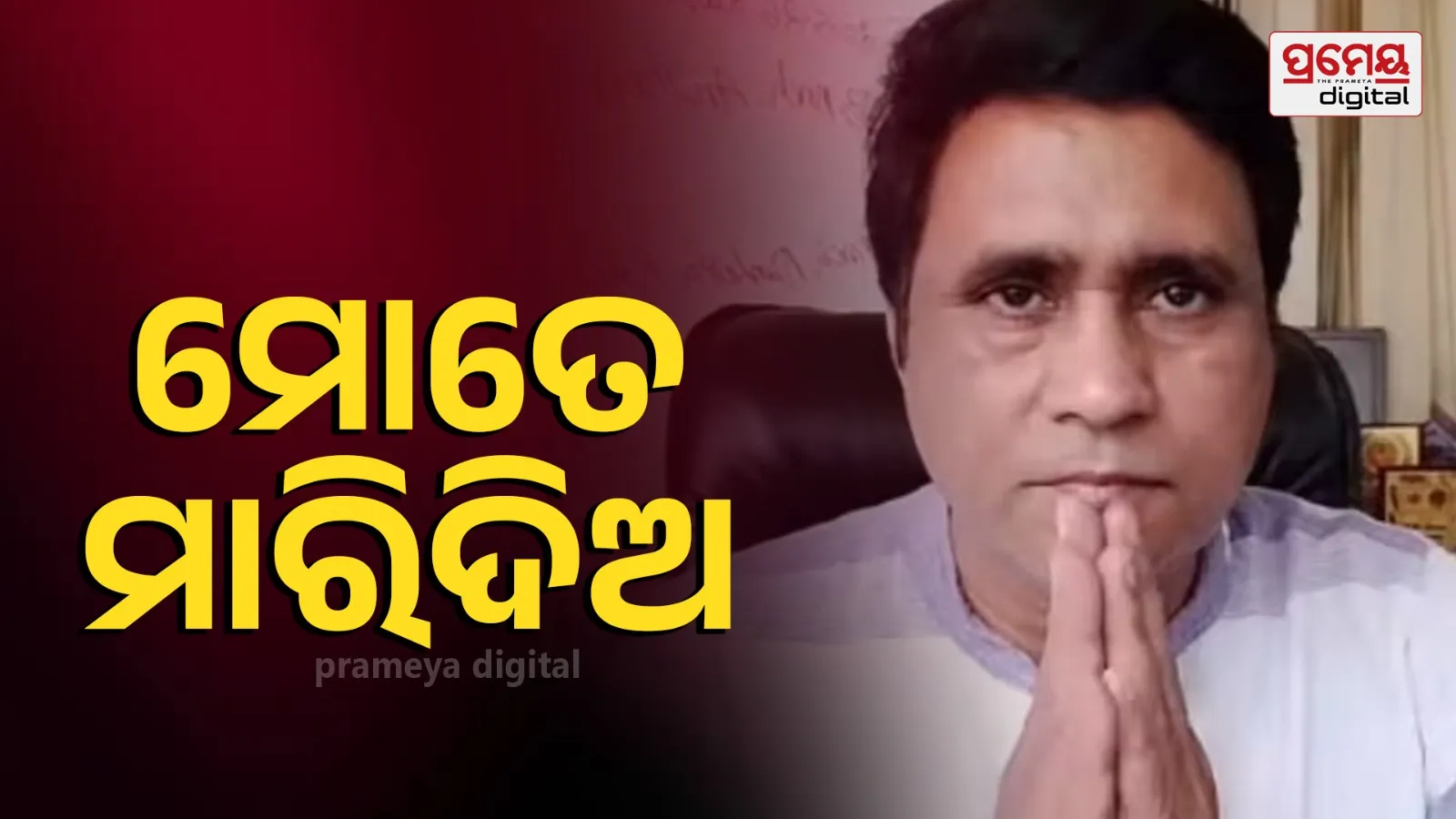 Sanoj Mishra Controversy: Police Action, Legal Case, and Mahakumbh Link