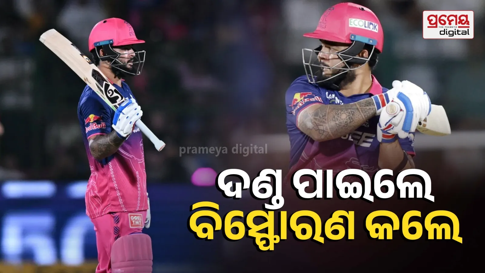 RR vs DC: Riyan Parag Hits Half-Century in IPL 2026 Match