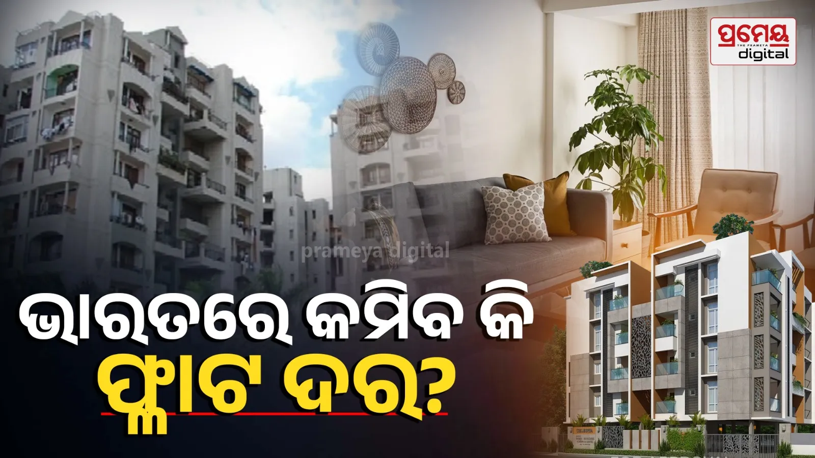 China Property Prices Crash 2026 India Flat Price Decrease