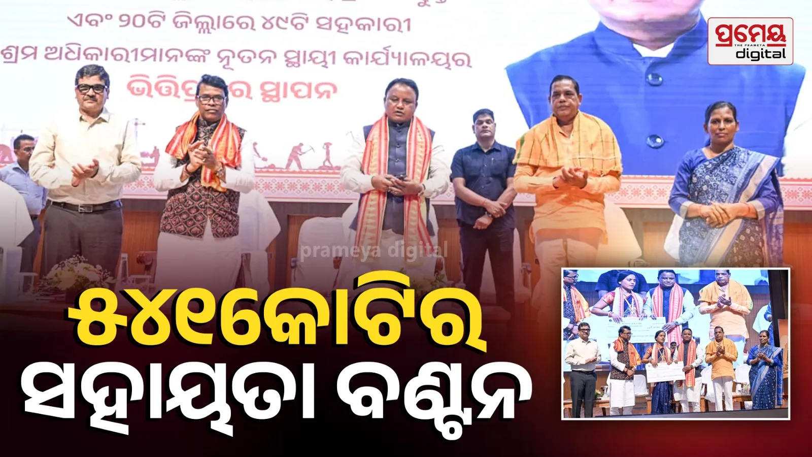 The tireless work and sacrifice of the workers is helping our country and state move forward: Chief Minister
