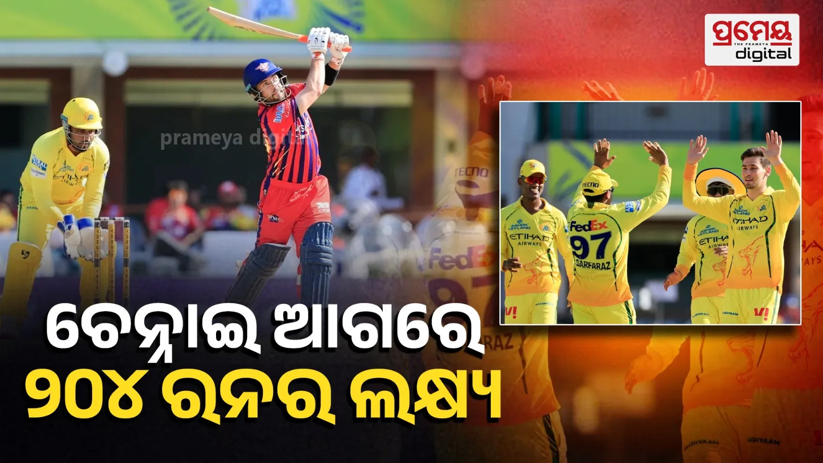 IPL 2026: Lucknow Super Giants Give Chennai Super Kings 204-Run Chase