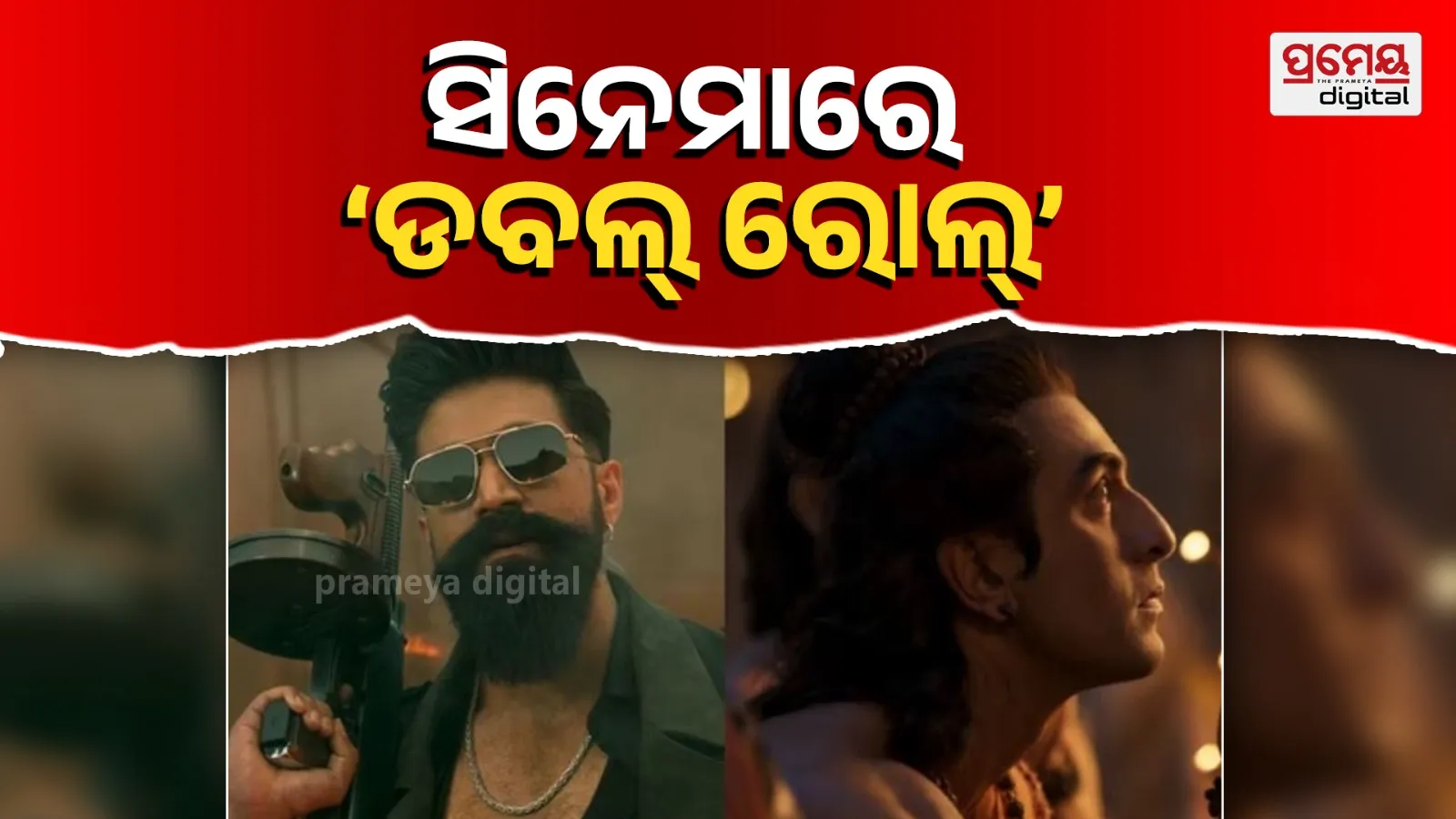 Ramayana Actors to Play Double Roles in Upcoming Films