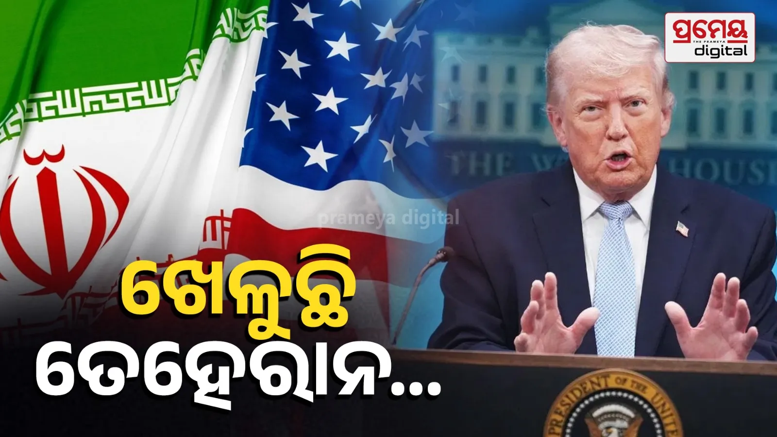 iran rejected us peace proposal