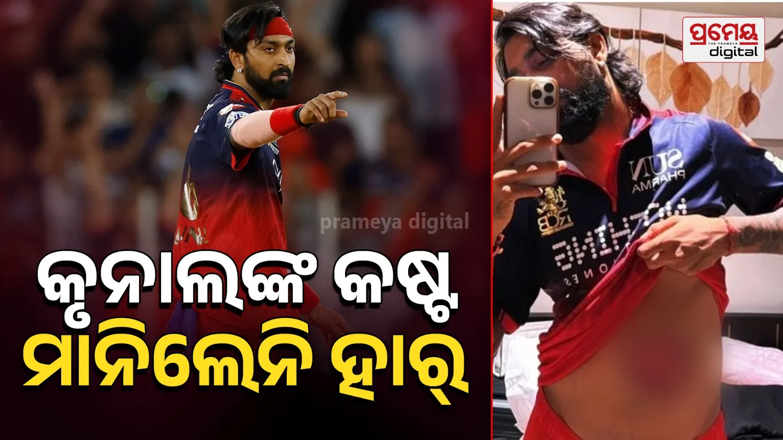 Krunal Pandya, Bhuvneshwar Kumar Shine in RCB vs MI IPL 2026 Clash