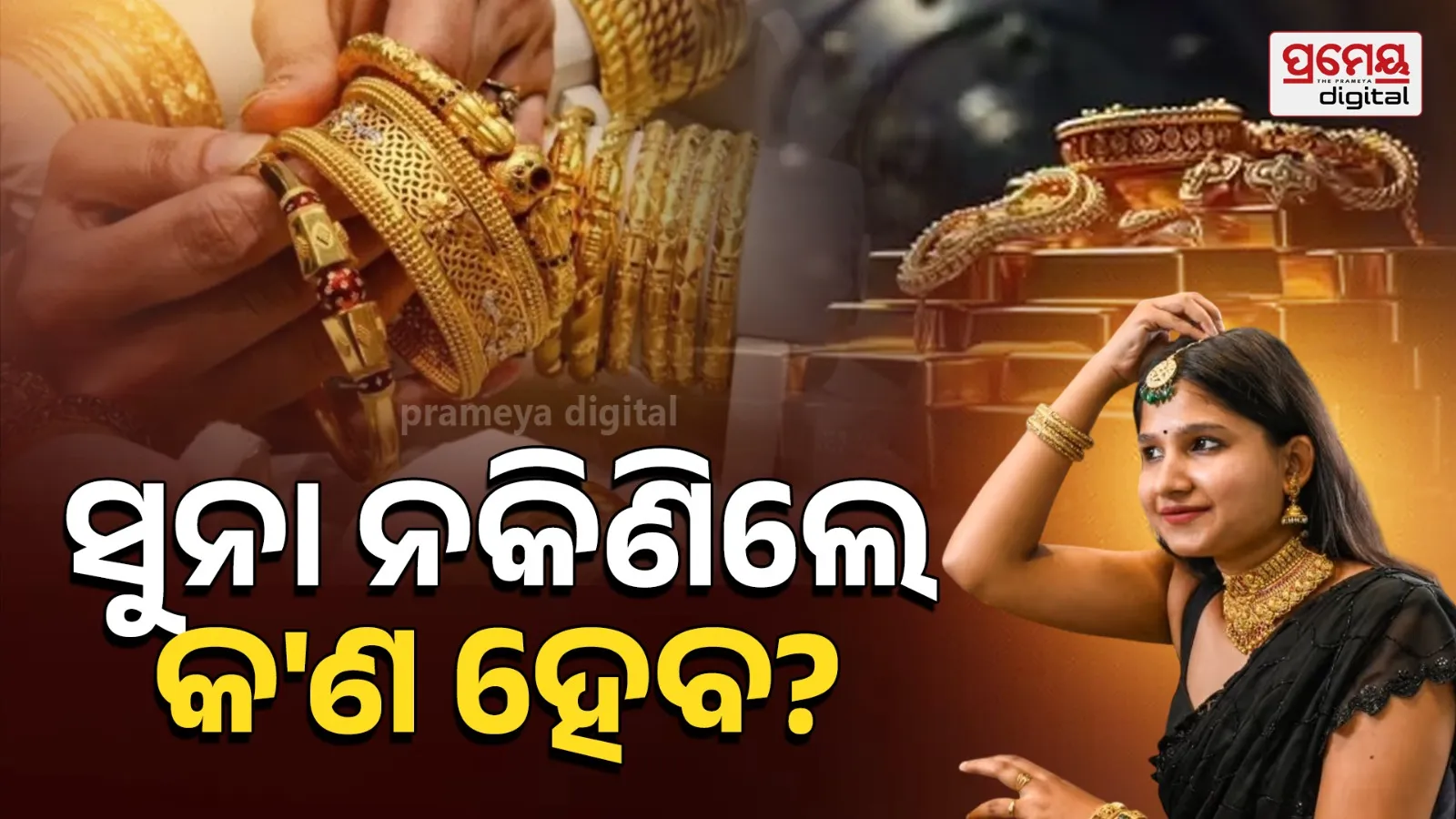 PM Narendra Modi Apeal Nation Not Buying Gold One Year Forex Logic