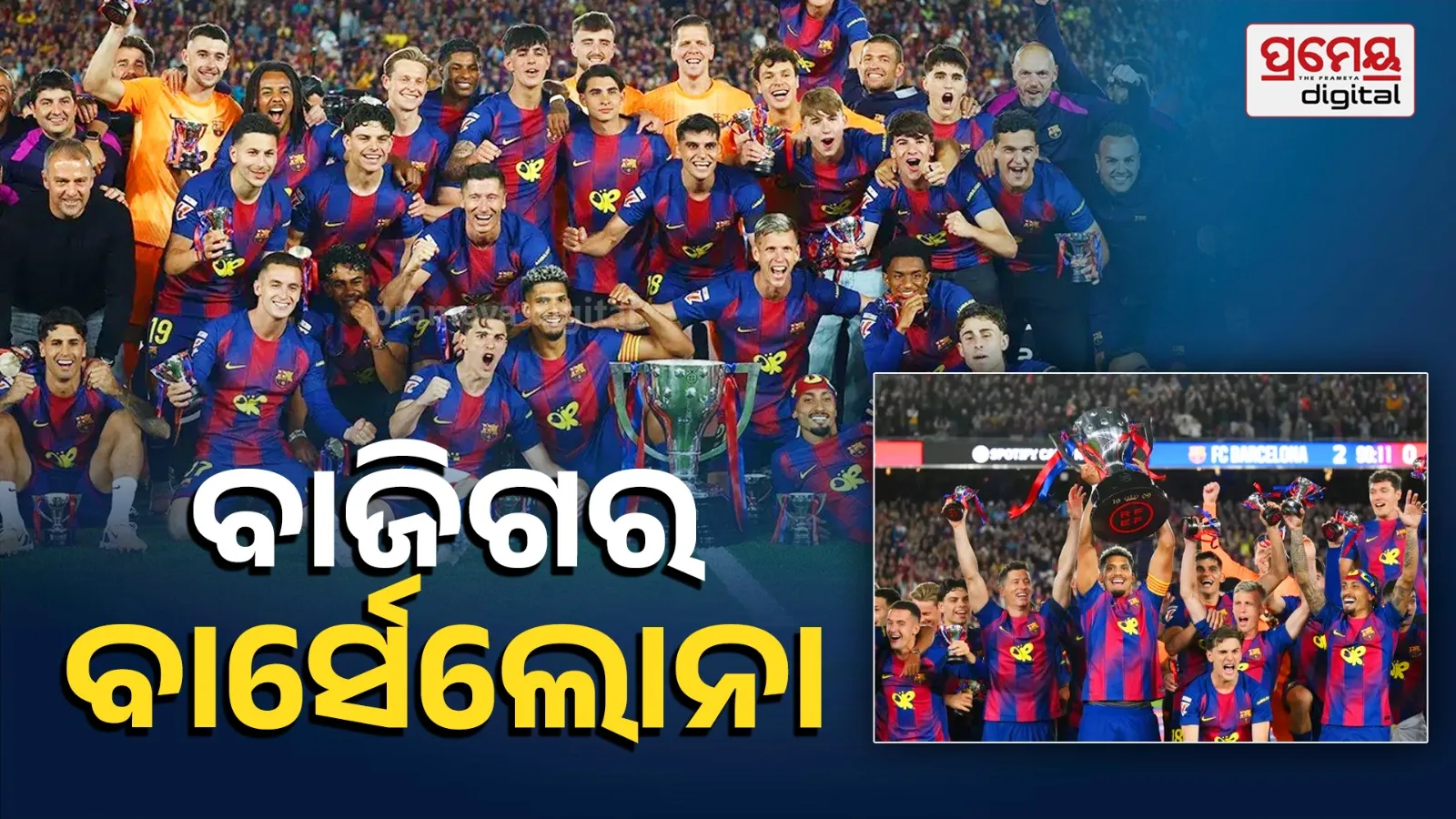 Barcelona won La Liga title