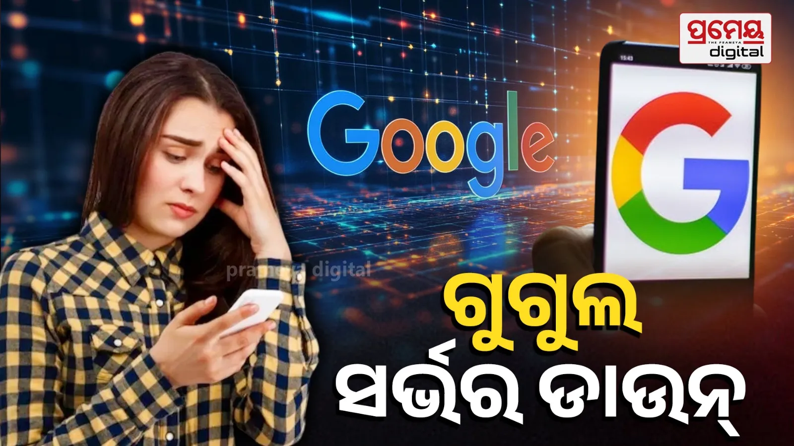 google