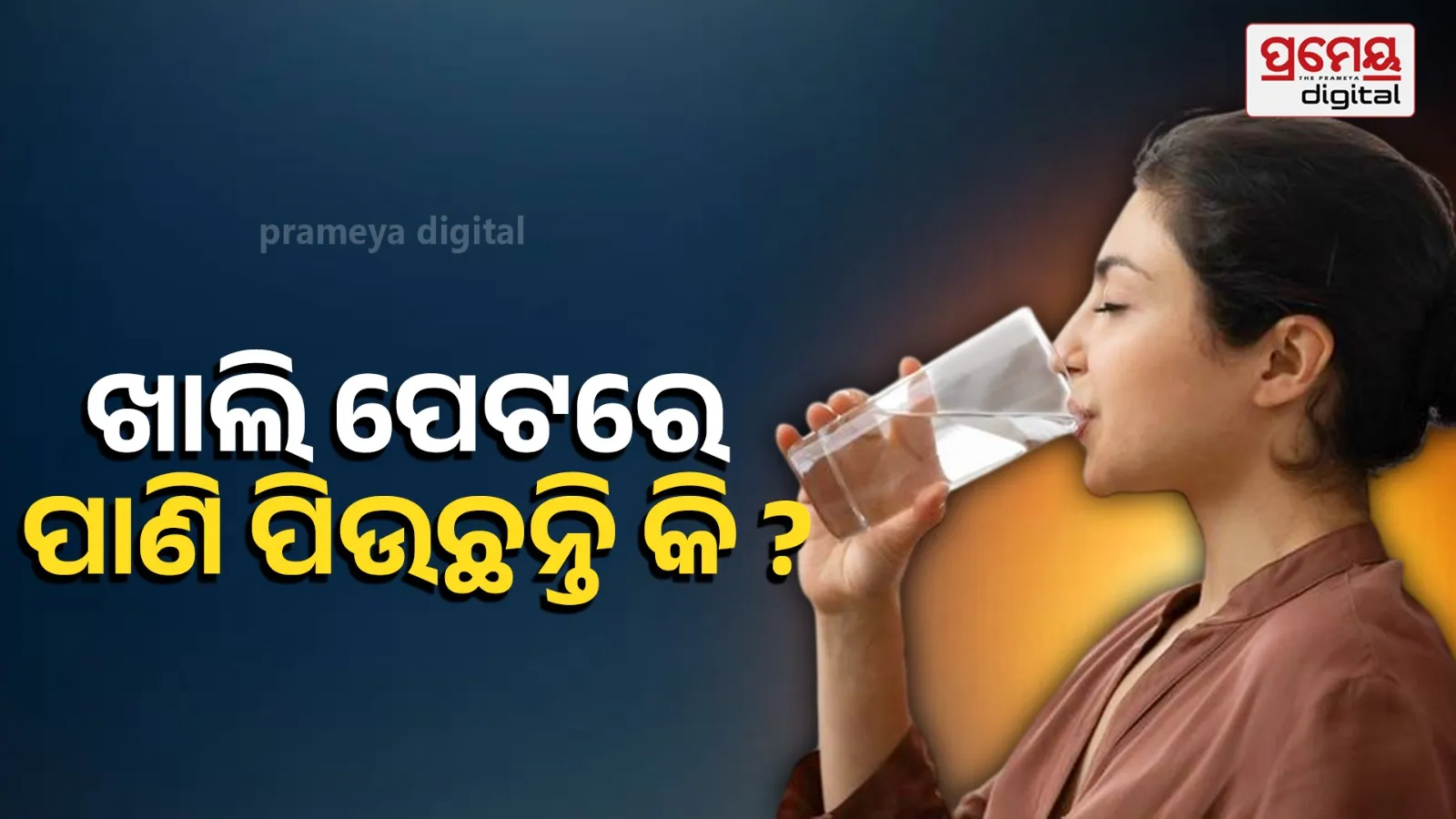 water