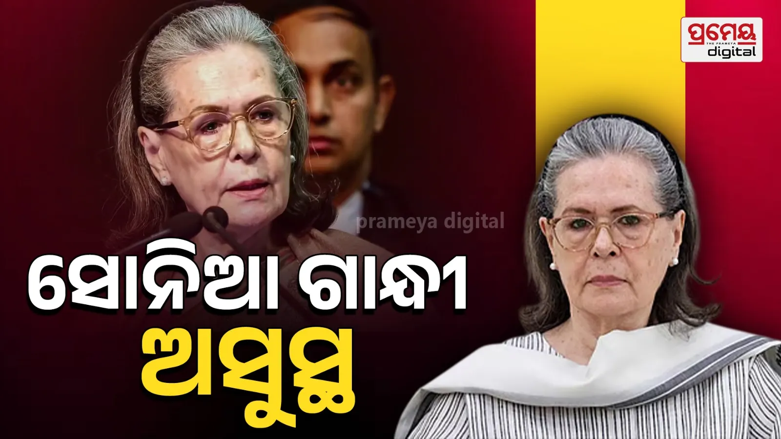 Sonia Gandhi 