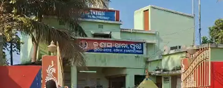 Kanasa incident