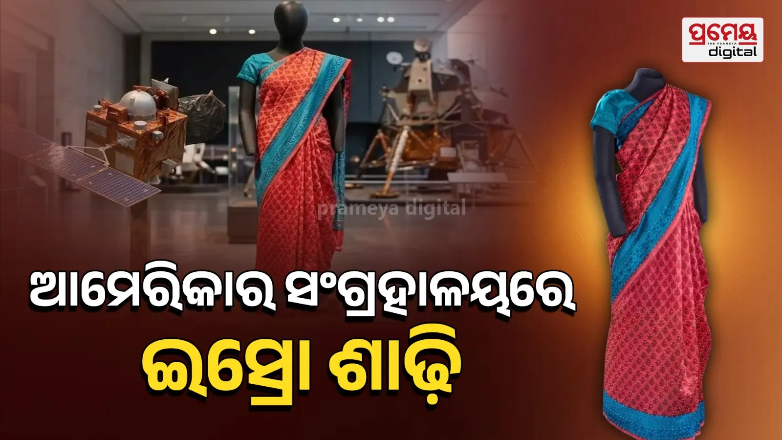 isro 