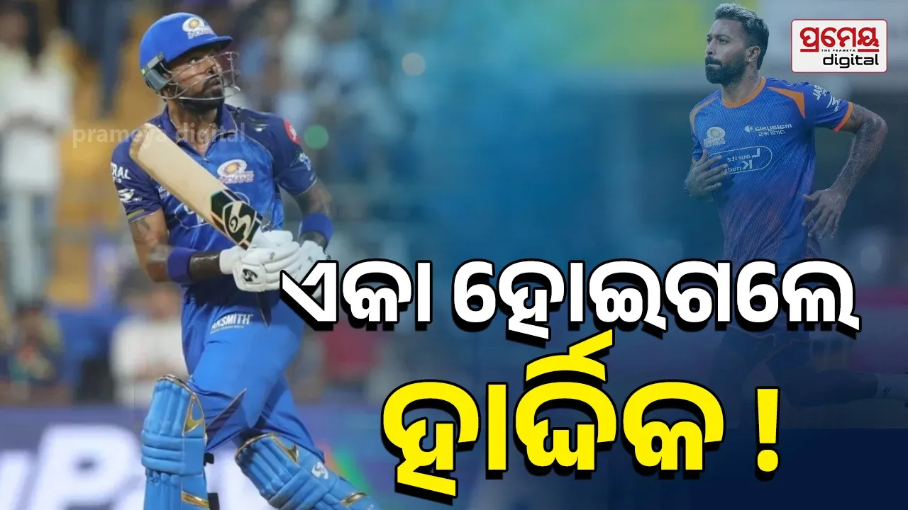 Hardik Pandya Pratice Alone 