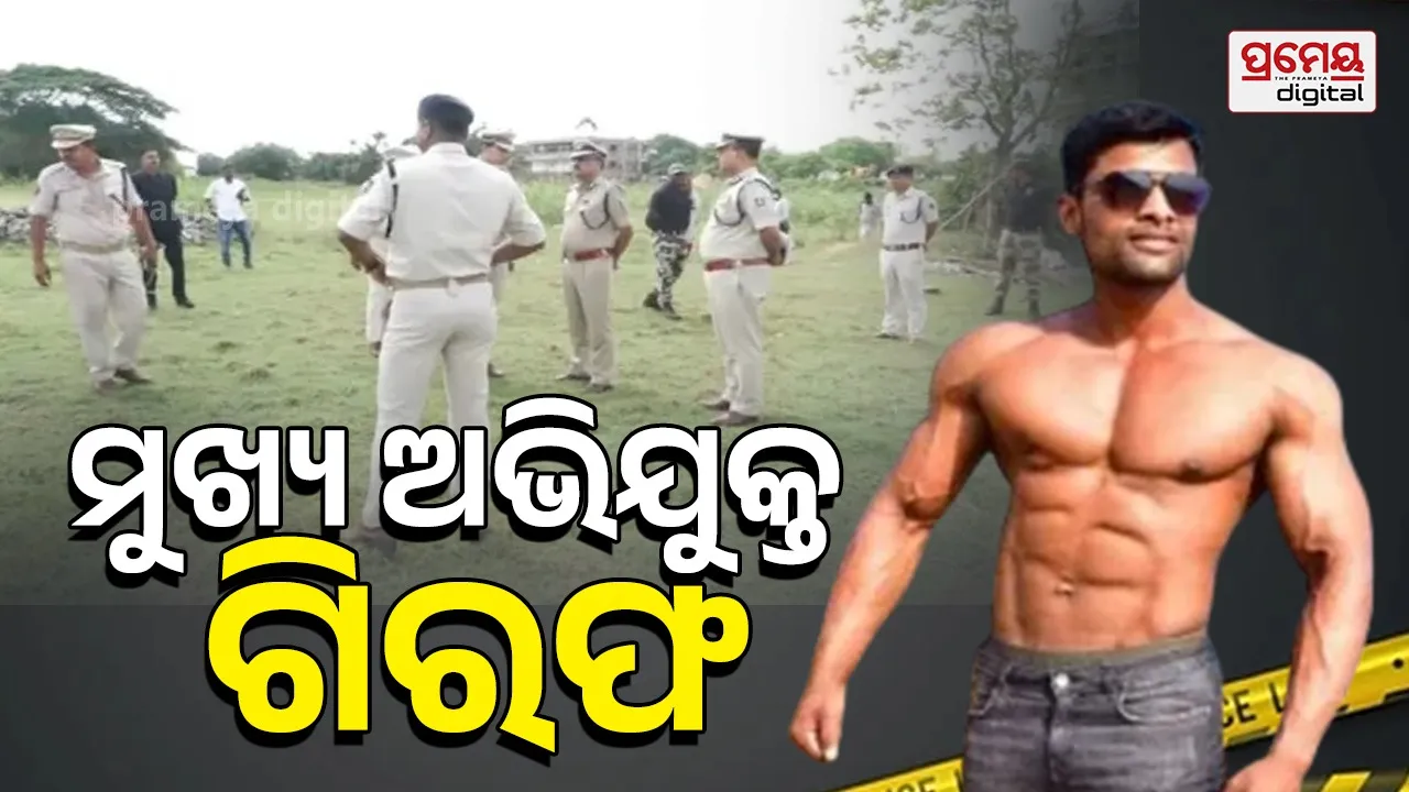 Soumya Murder Case