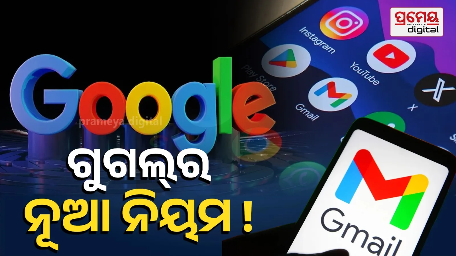 google account storage policy